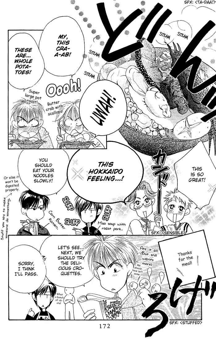 Page 14 Chapter 36 Hanazakari no Kimitachi e