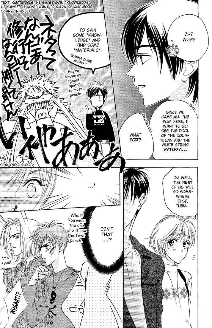 Page 15 Chapter 36 Hanazakari no Kimitachi e