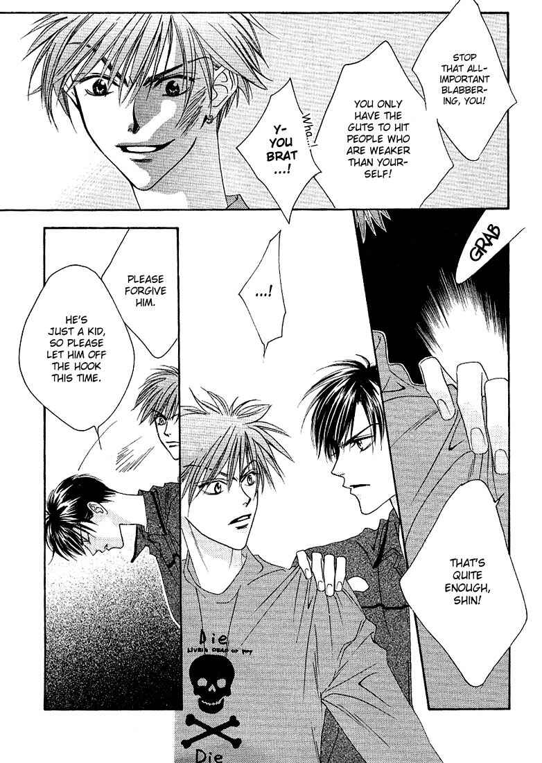 Page 17 Chapter 36 Hanazakari no Kimitachi e