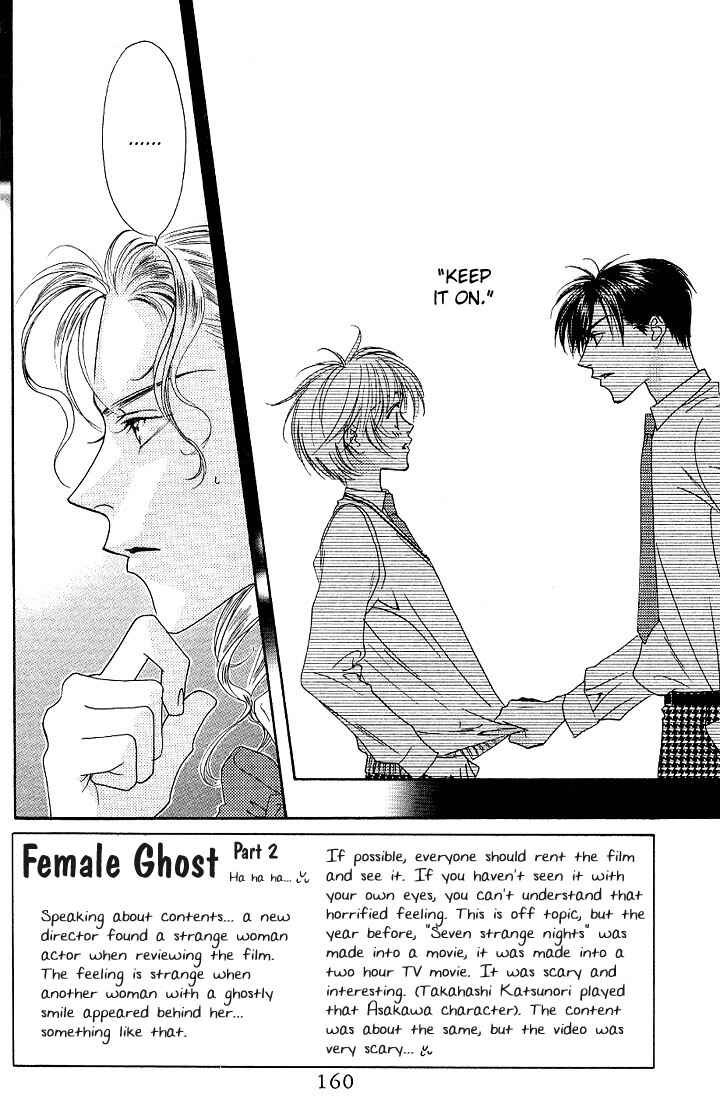 Page 2 Chapter 36 Hanazakari no Kimitachi e