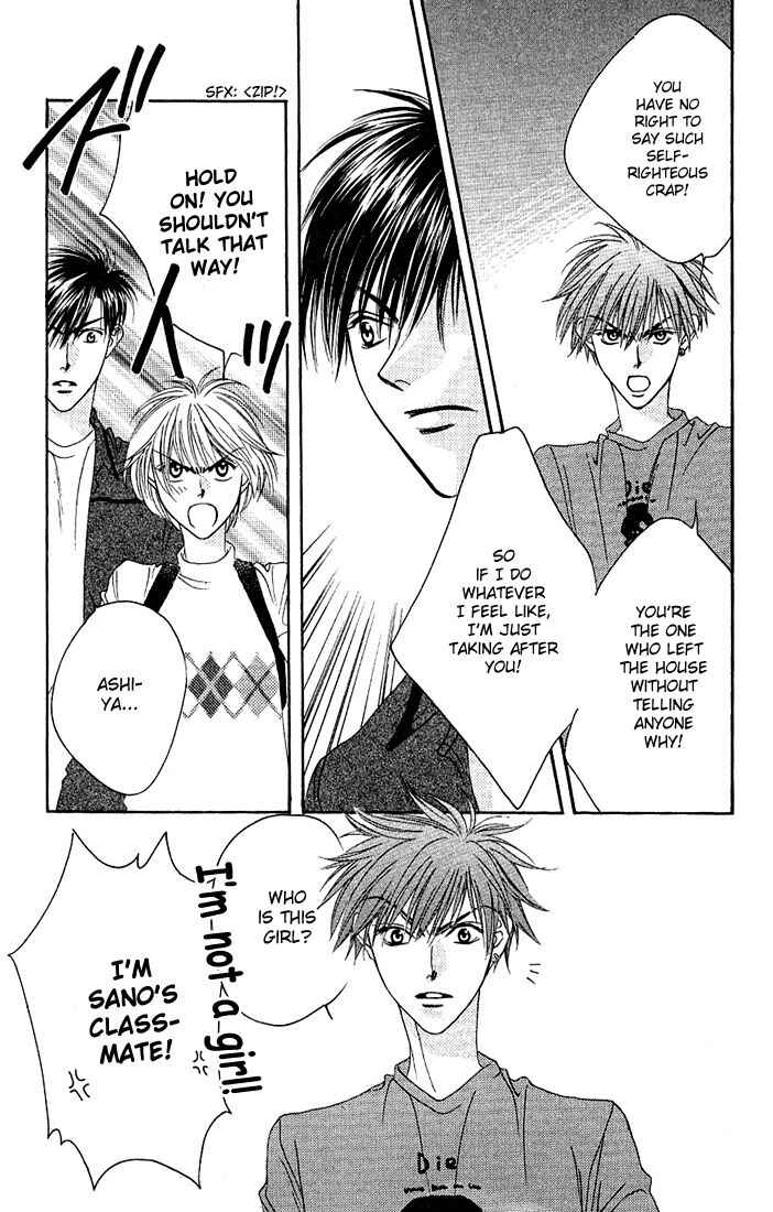 Page 20 Chapter 36 Hanazakari no Kimitachi e