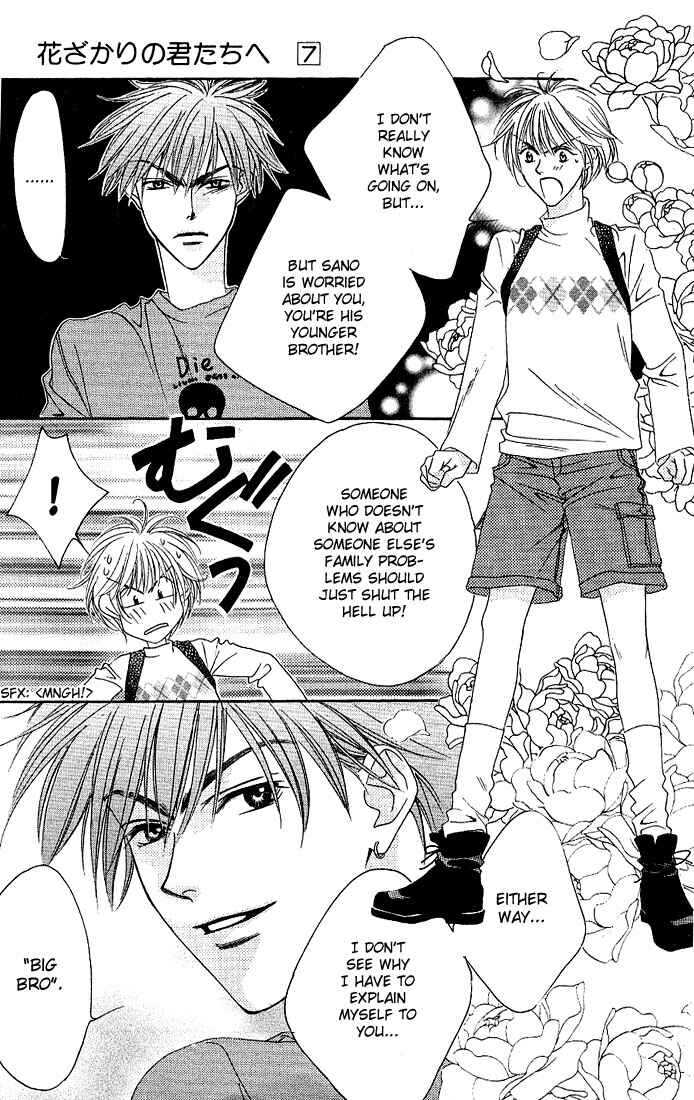 Page 21 Chapter 36 Hanazakari no Kimitachi e