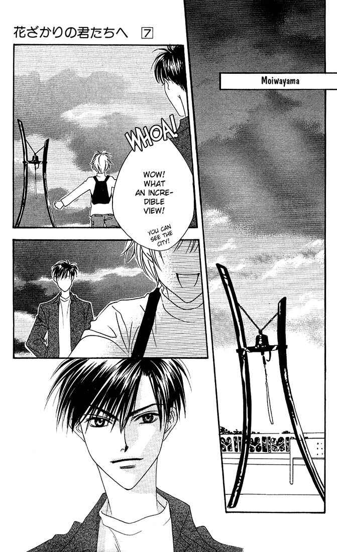 Page 23 Chapter 36 Hanazakari no Kimitachi e