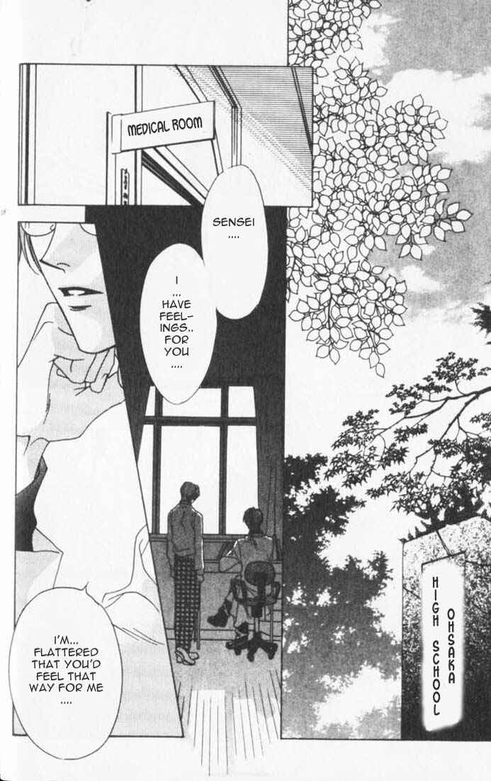 Page 19 Chapter 37 Hanazakari no Kimitachi e