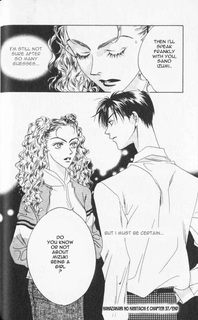 Page 35 Chapter 37 Hanazakari no Kimitachi e