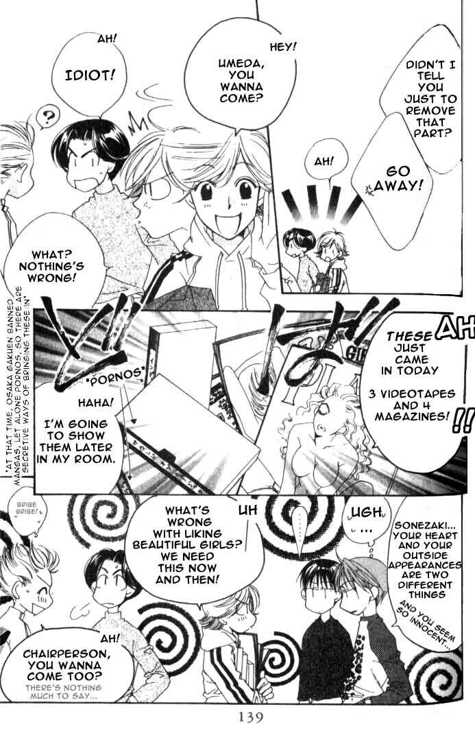 Page 11 Chapter 78 Hanazakari no Kimitachi e