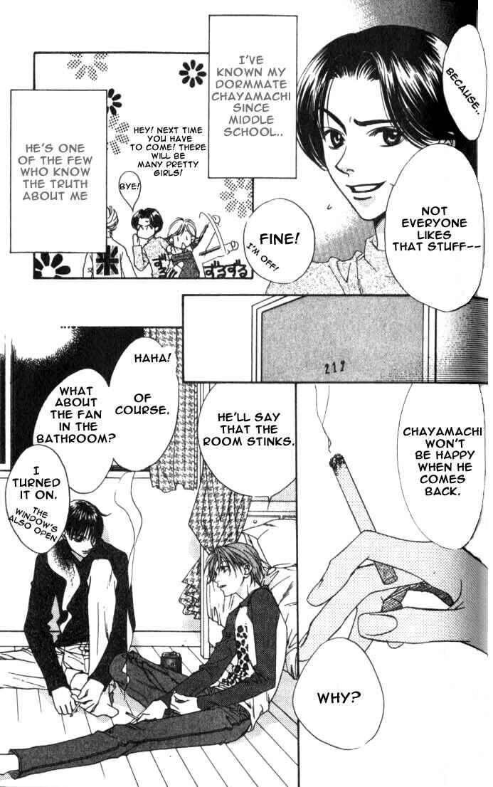 Page 13 Chapter 78 Hanazakari no Kimitachi e