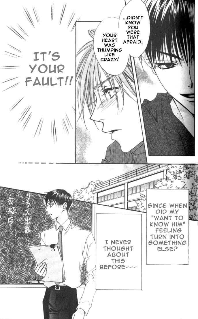 Page 21 Chapter 78 Hanazakari no Kimitachi e