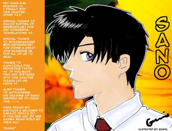 Page 37 Chapter 78 Hanazakari no Kimitachi e