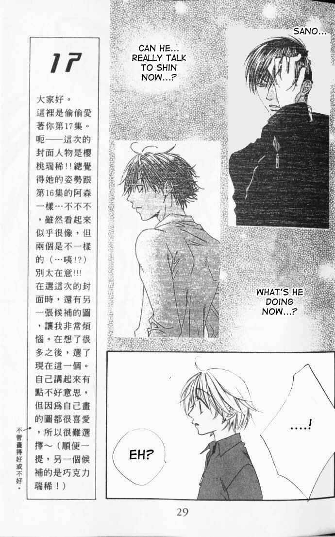 Page 26 Chapter 92 Hanazakari no Kimitachi e