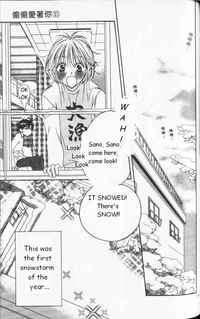 Page 23 Chapter 84 Hanazakari no Kimitachi e