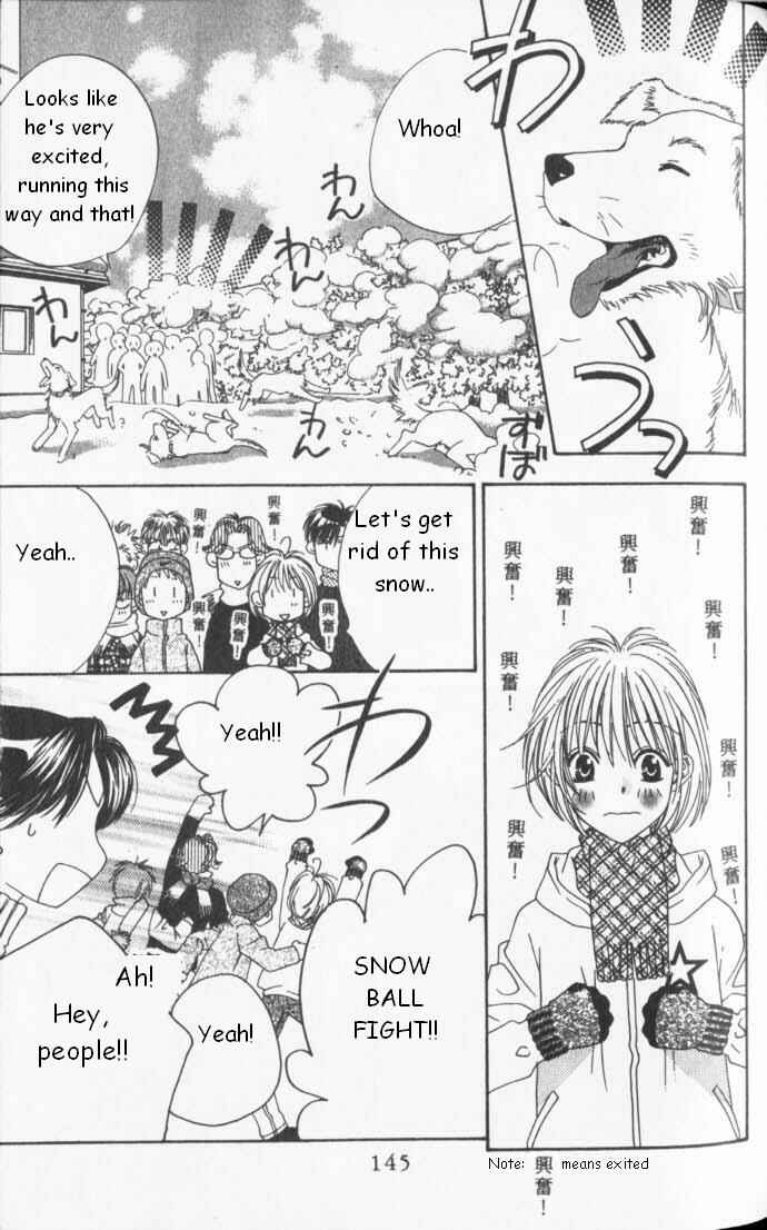 Page 25 Chapter 84 Hanazakari no Kimitachi e