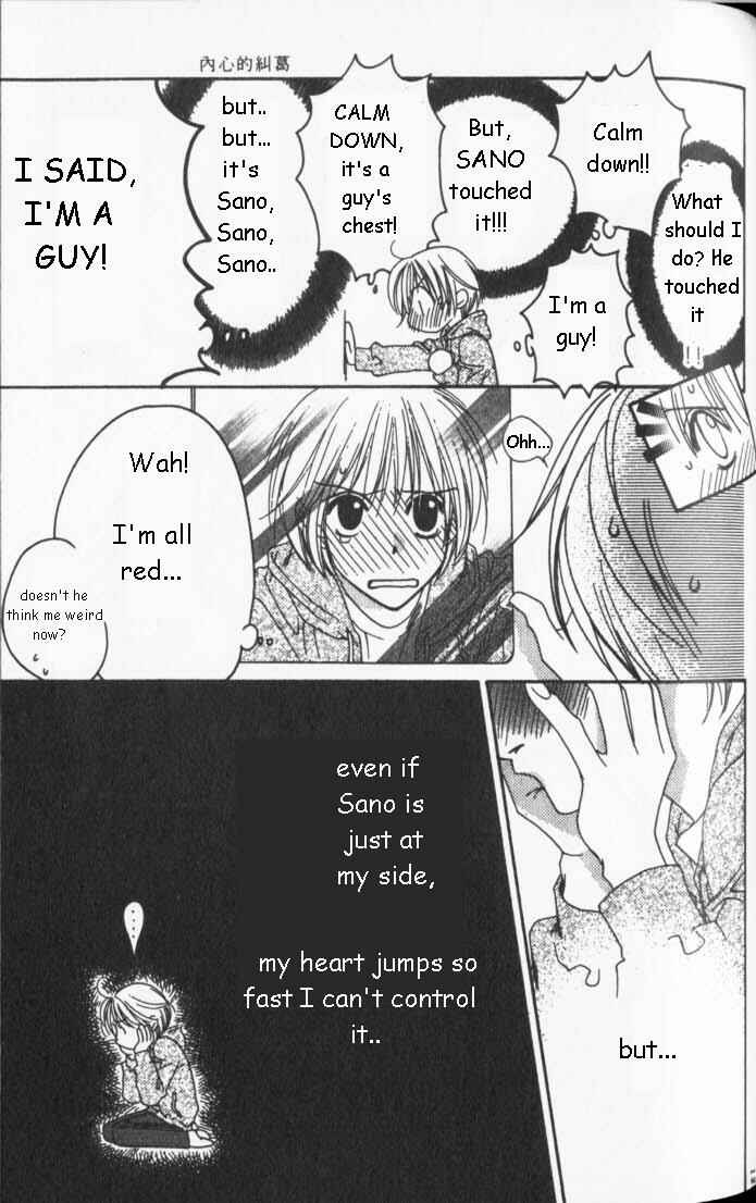 Page 9 Chapter 84 Hanazakari no Kimitachi e