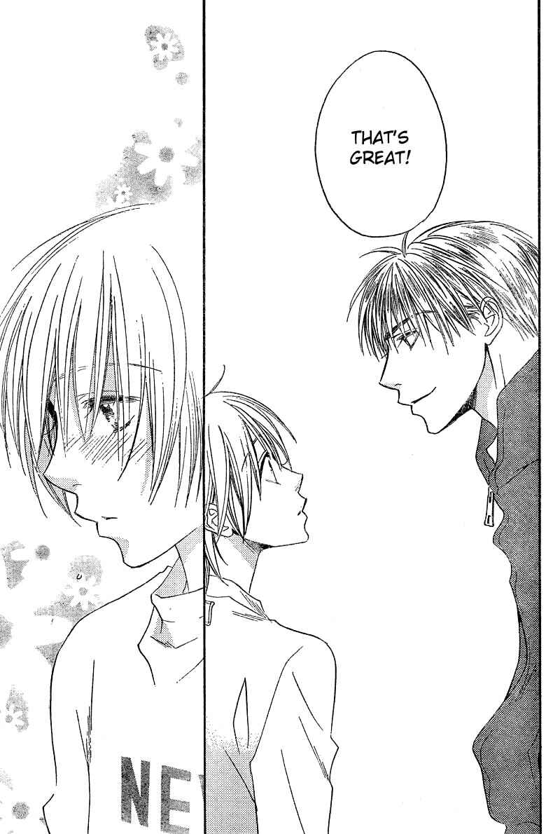 Page 17 Chapter 128 Hanazakari no Kimitachi e
