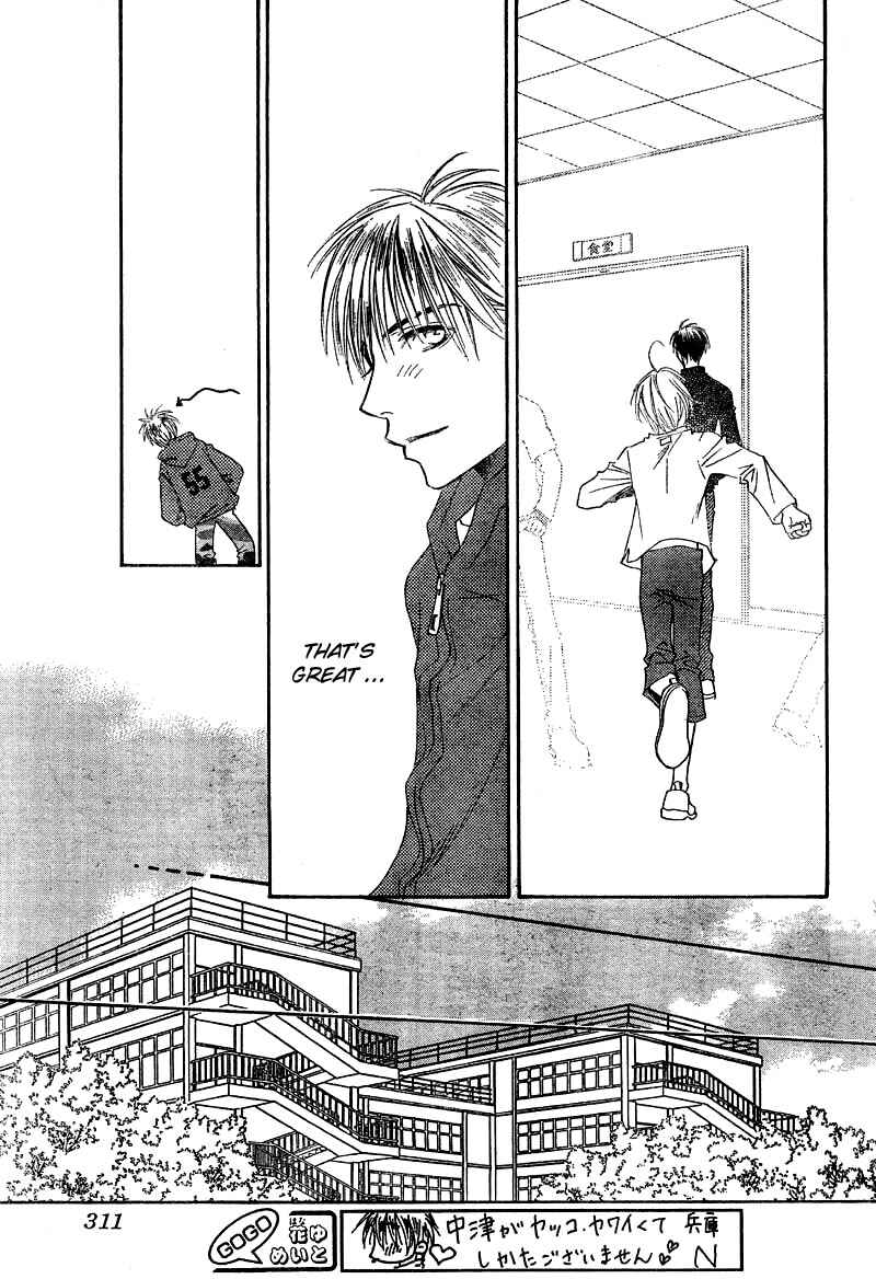 Page 19 Chapter 128 Hanazakari no Kimitachi e