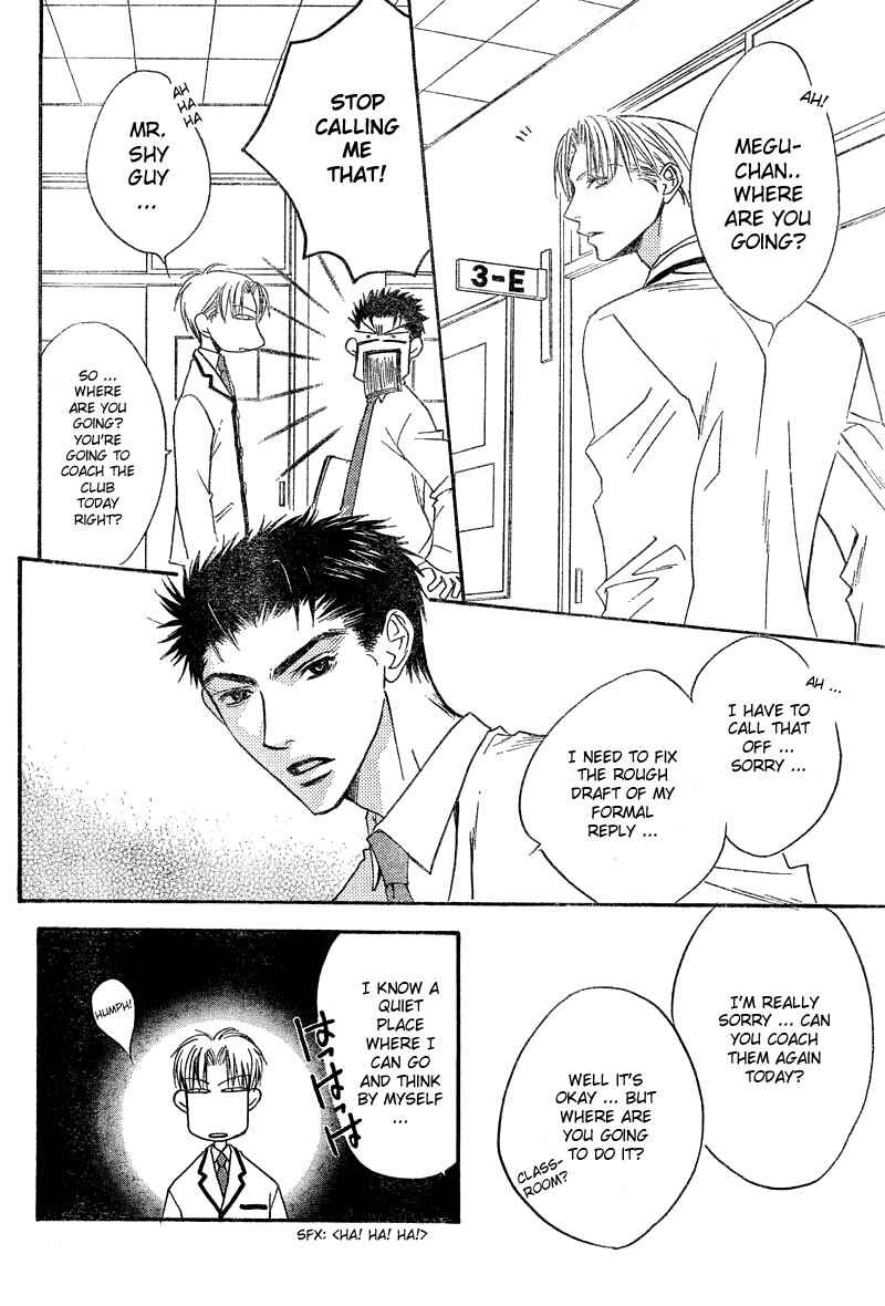 Page 20 Chapter 128 Hanazakari no Kimitachi e