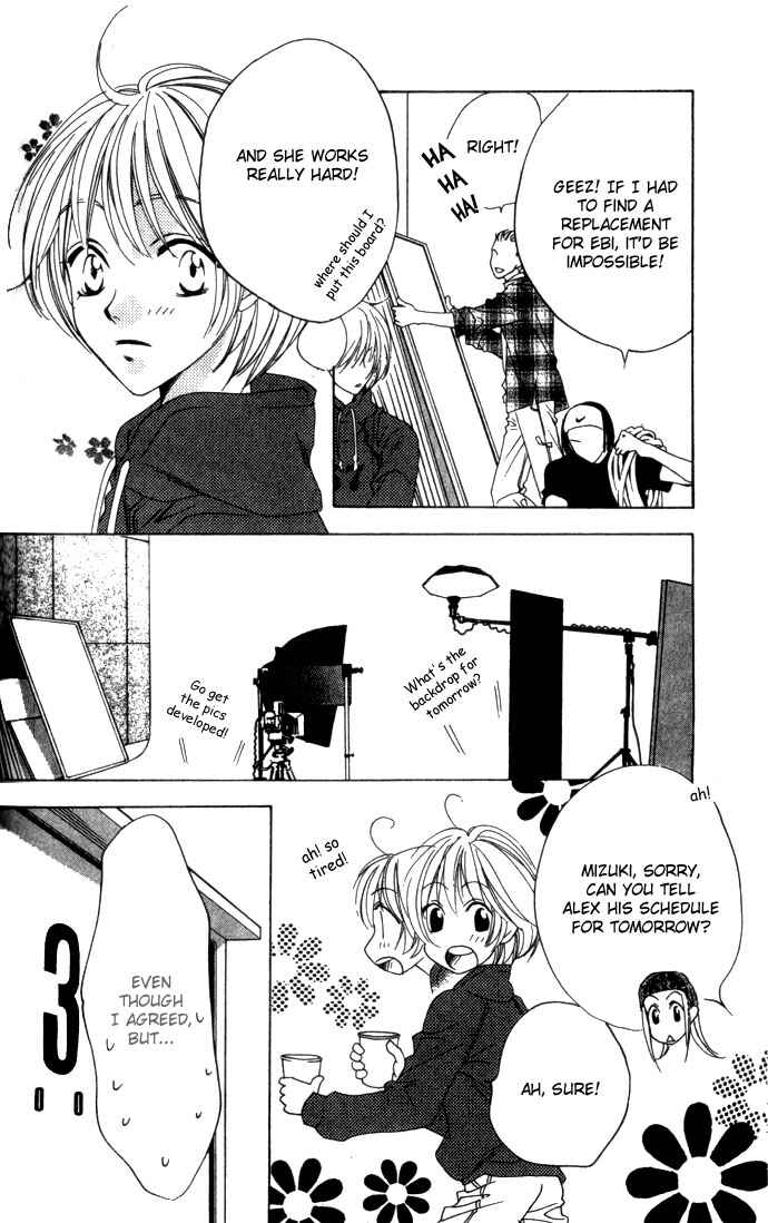 Page 10 Chapter 71 Hanazakari no Kimitachi e