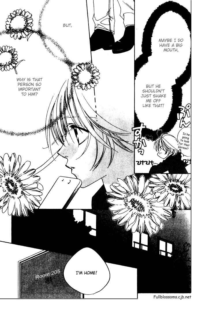 Page 13 Chapter 71 Hanazakari no Kimitachi e