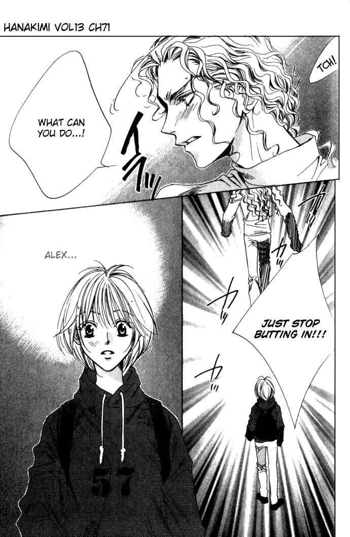 Page 3 Chapter 71 Hanazakari no Kimitachi e