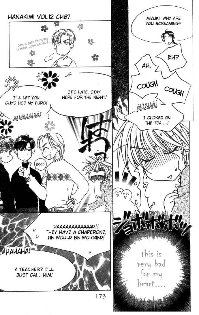 Page 19 Chapter 67 Hanazakari no Kimitachi e