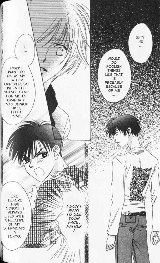 Page 17 Chapter 39 Hanazakari no Kimitachi e