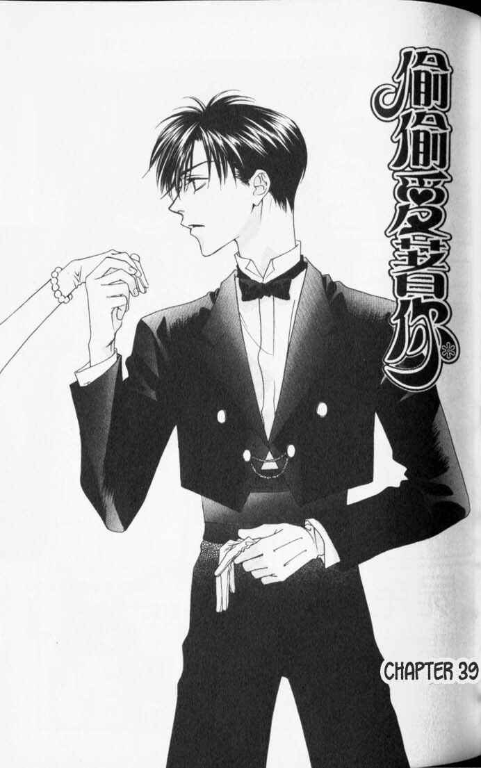 Page 2 Chapter 39 Hanazakari no Kimitachi e