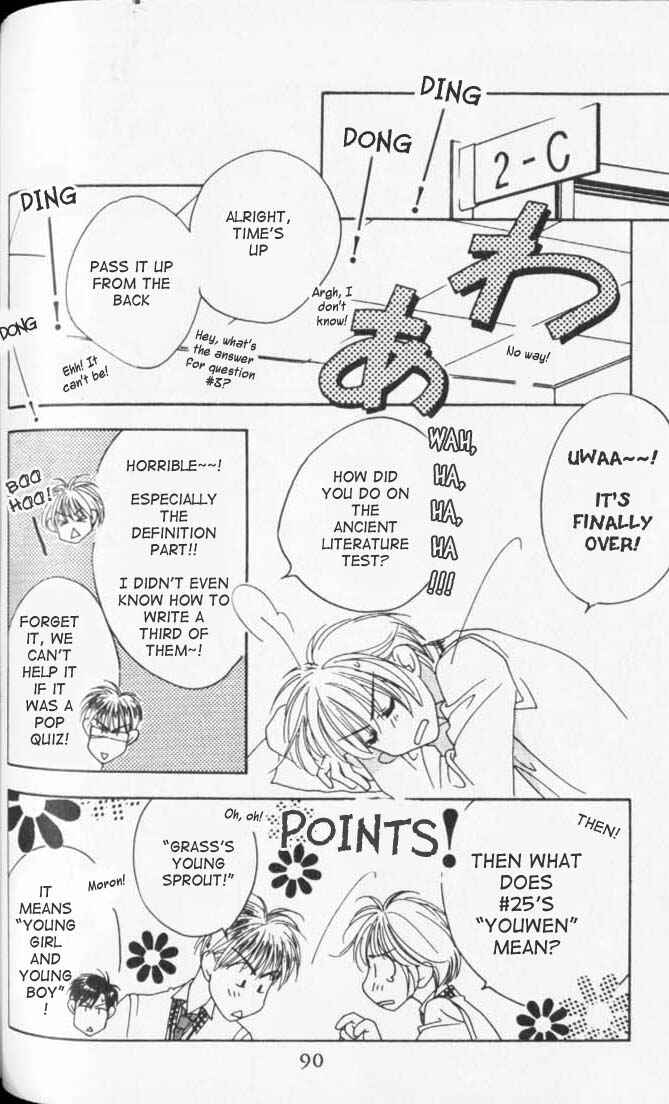 Page 27 Chapter 39 Hanazakari no Kimitachi e