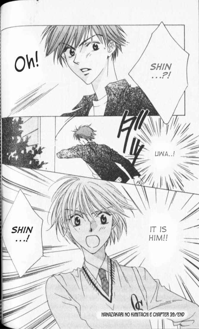 Page 31 Chapter 39 Hanazakari no Kimitachi e