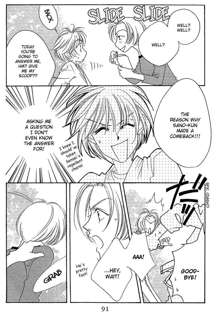 Page 24 Chapter 28 Hanazakari no Kimitachi e