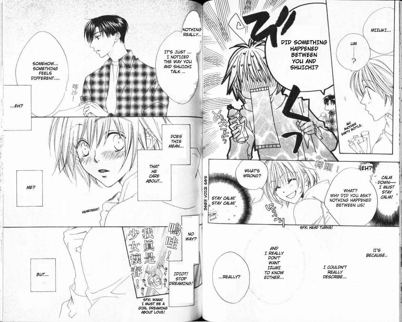 Page 2 Chapter 108 Hanazakari no Kimitachi e