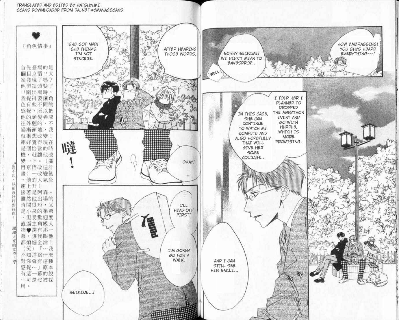 Page 8 Chapter 108 Hanazakari no Kimitachi e