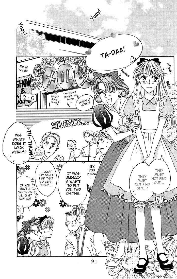 Page 12 Chapter 19 Hanazakari no Kimitachi e
