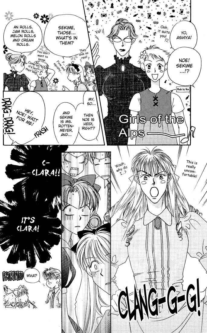 Page 13 Chapter 19 Hanazakari no Kimitachi e