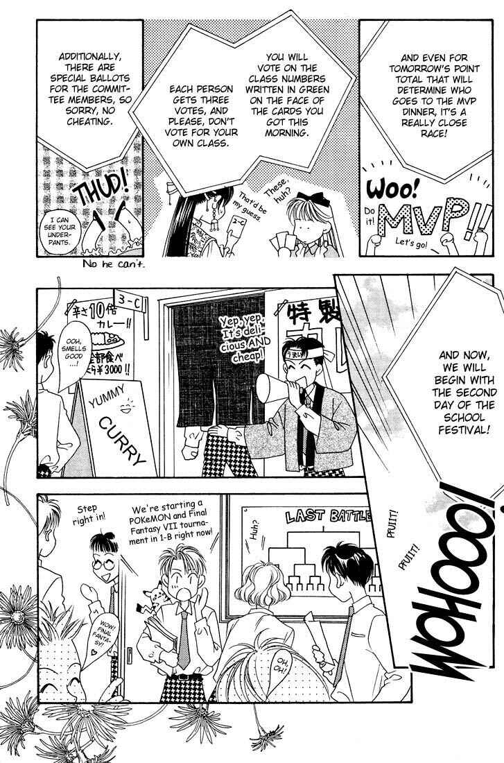 Page 18 Chapter 19 Hanazakari no Kimitachi e