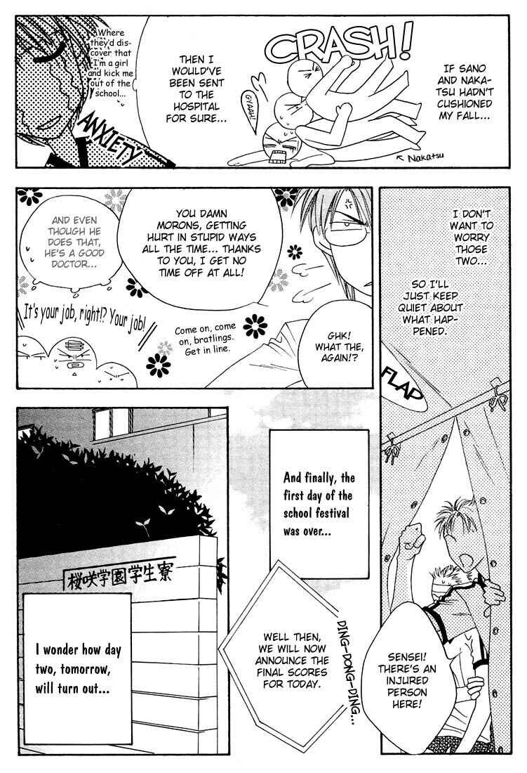 Page 5 Chapter 19 Hanazakari no Kimitachi e