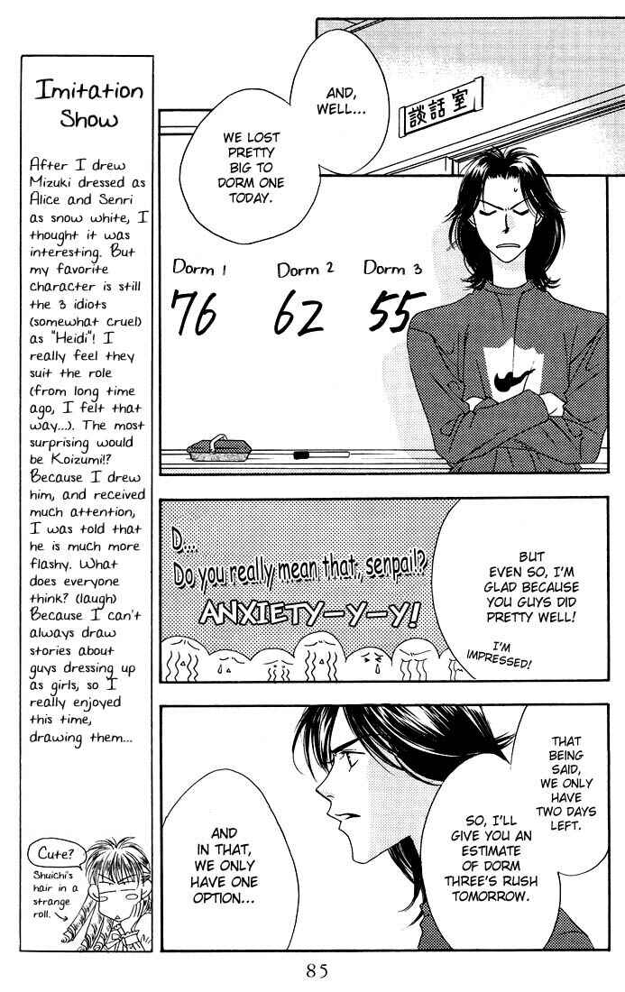 Page 6 Chapter 19 Hanazakari no Kimitachi e