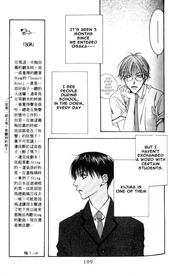 Page 12 Chapter 77 Hanazakari no Kimitachi e