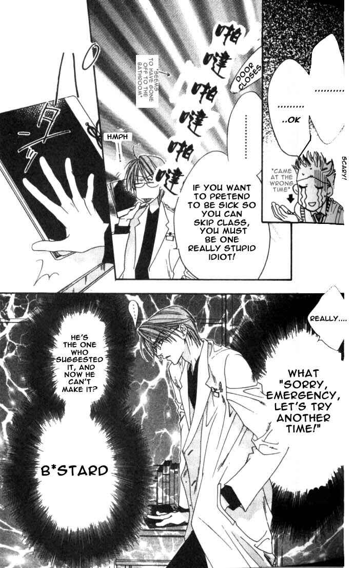 Page 4 Chapter 77 Hanazakari no Kimitachi e