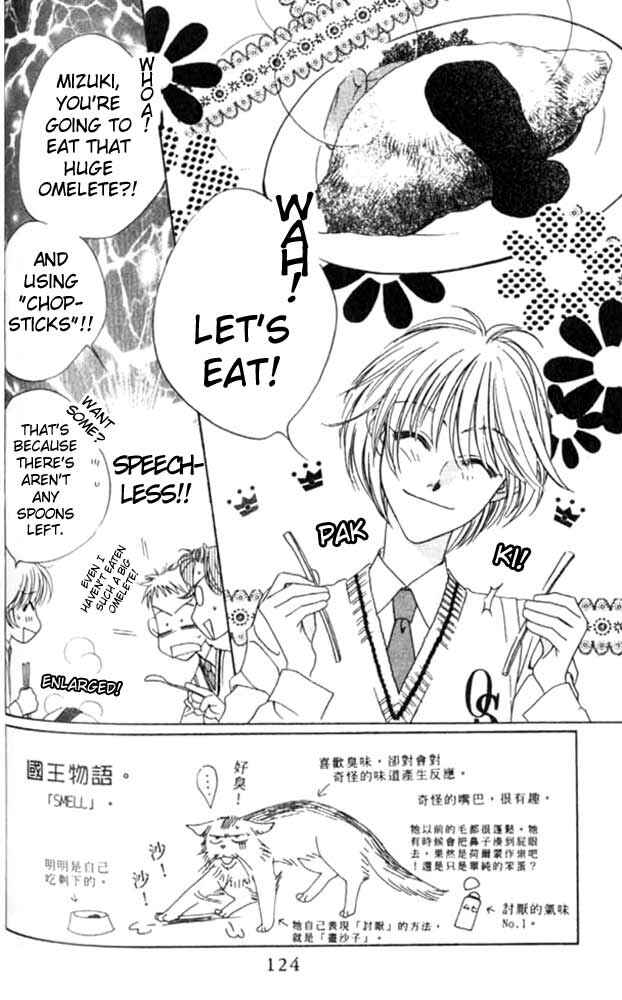 Page 3 Chapter 47 Hanazakari no Kimitachi e