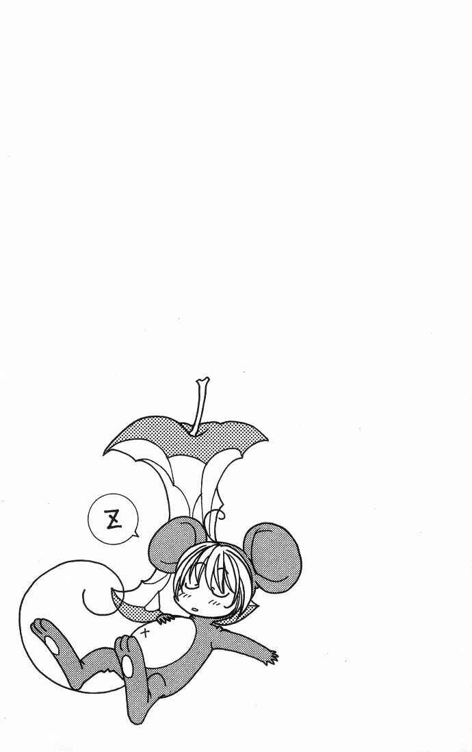 Page 6 Chapter 86 Hanazakari no Kimitachi e