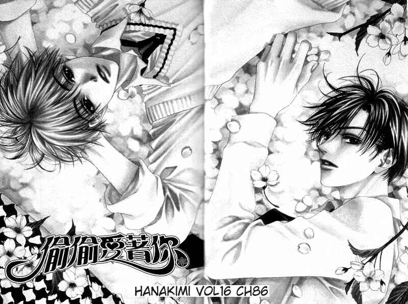 Page 7 Chapter 86 Hanazakari no Kimitachi e