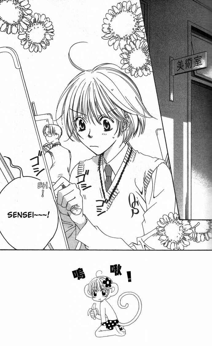 Page 9 Chapter 86 Hanazakari no Kimitachi e