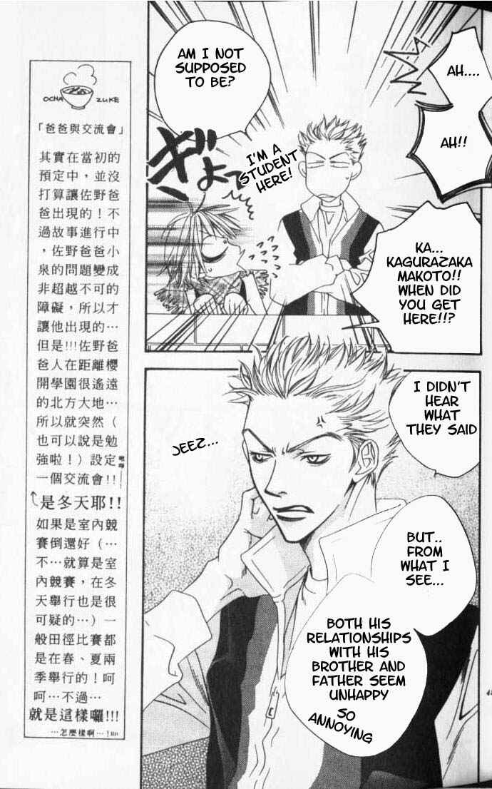 Page 11 Chapter 93 Hanazakari no Kimitachi e