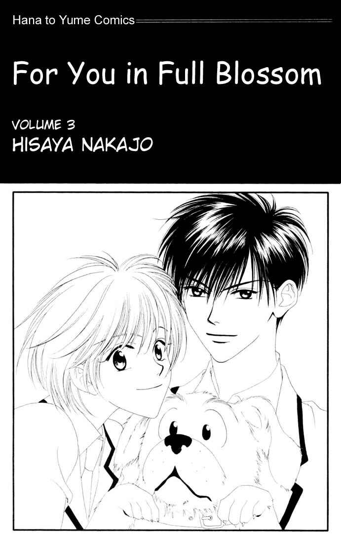 Page 2 Chapter 11 Hanazakari no Kimitachi e