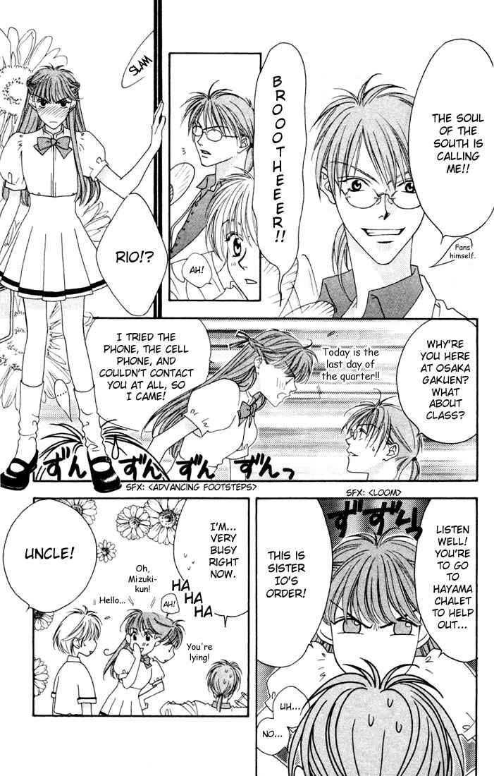 Page 30 Chapter 11 Hanazakari no Kimitachi e