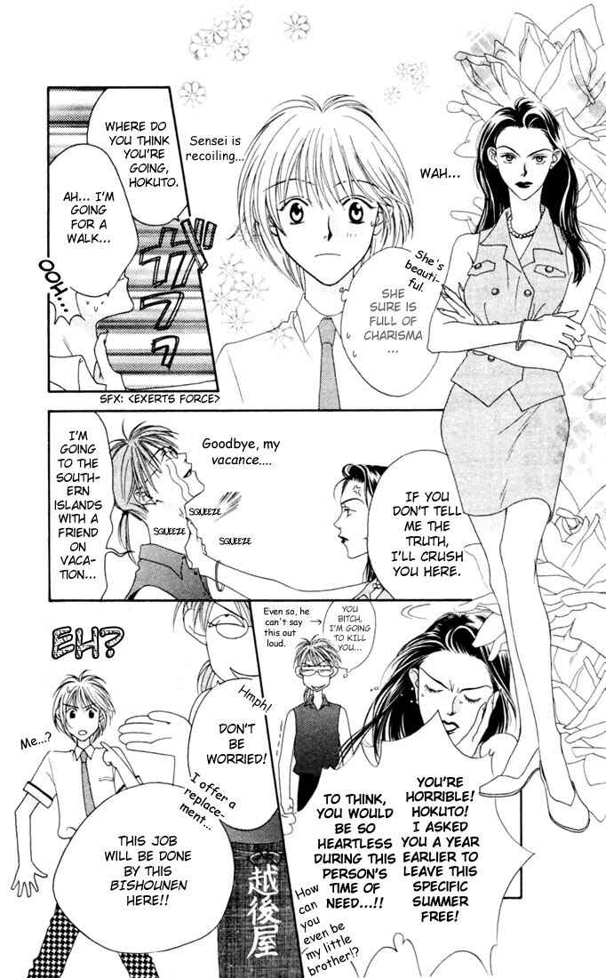 Page 34 Chapter 11 Hanazakari no Kimitachi e