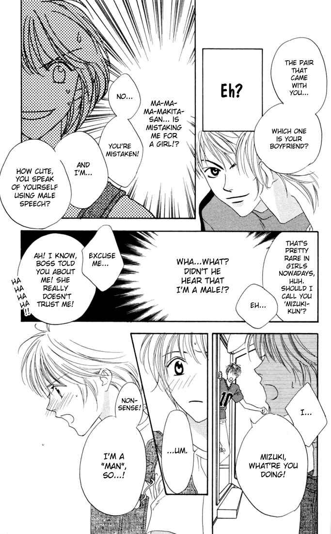 Page 44 Chapter 11 Hanazakari no Kimitachi e