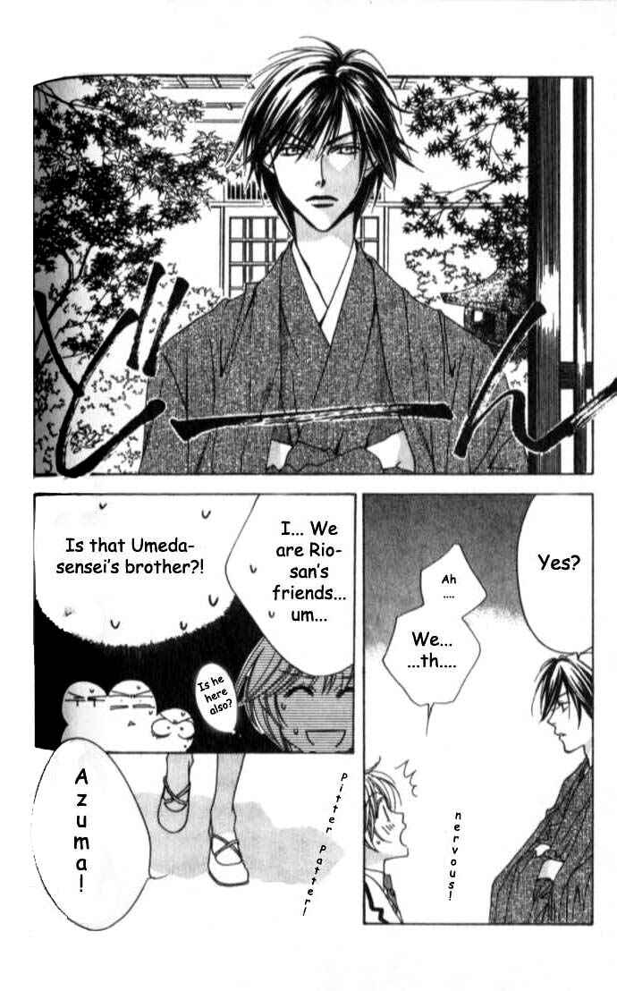 Page 13 Chapter 59 Hanazakari no Kimitachi e