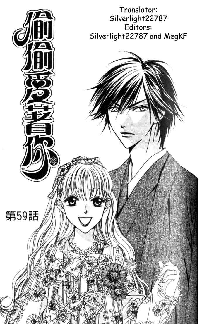 Page 2 Chapter 59 Hanazakari no Kimitachi e
