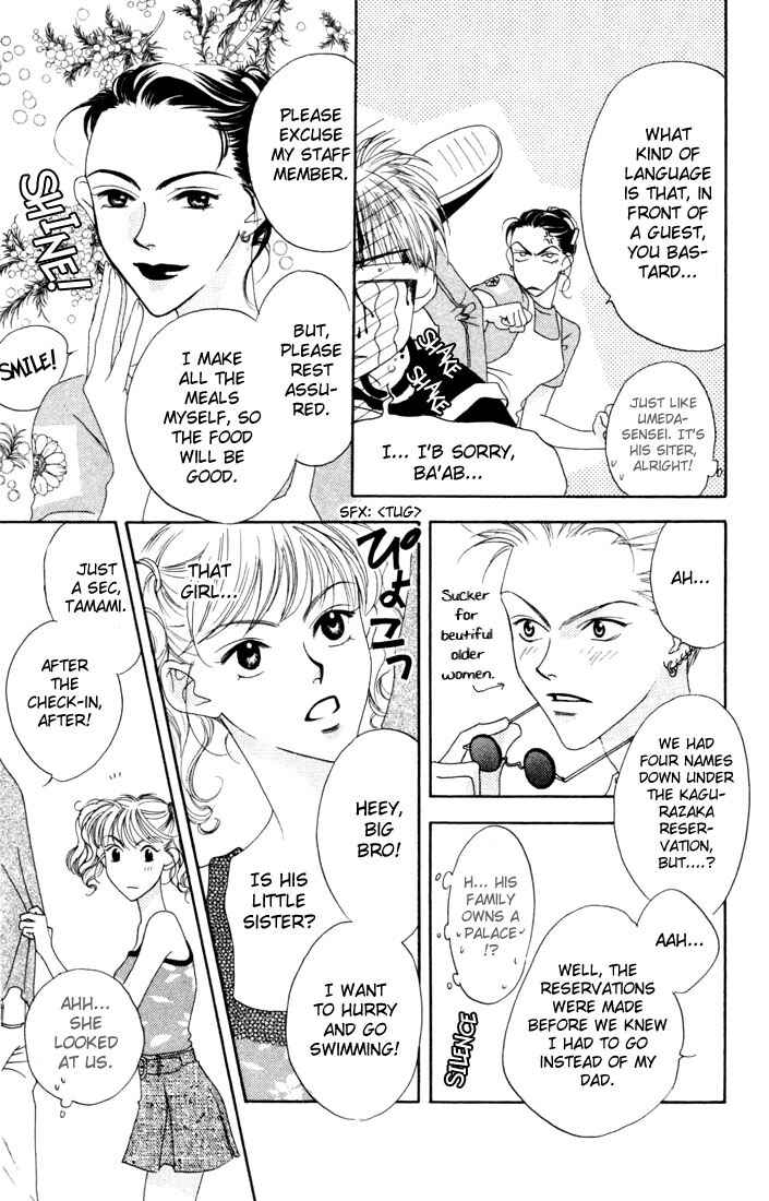 Page 13 Chapter 12 Hanazakari no Kimitachi e